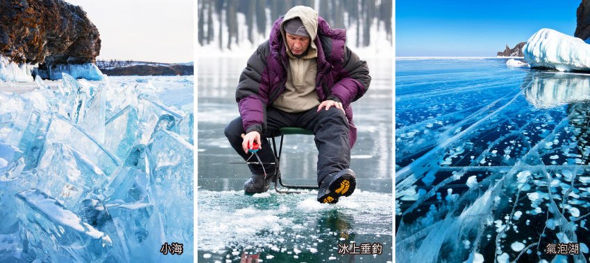 奧利洪島南線,小海,鷹咀島,氣泡湖,冰上垂釣